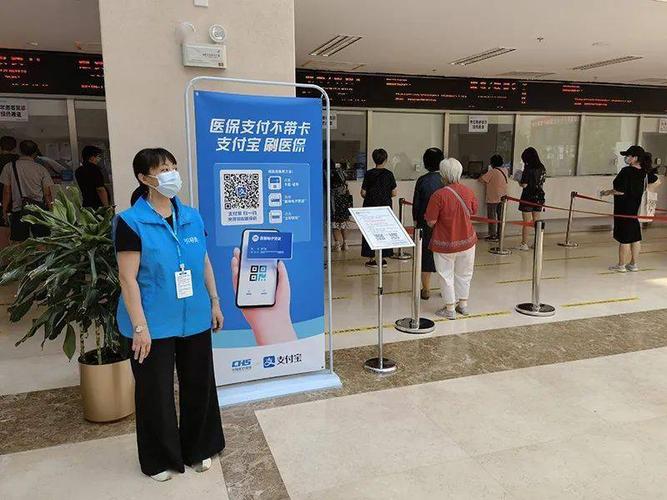北京市垂杨柳医院全面宣传推广医保电子凭证应用