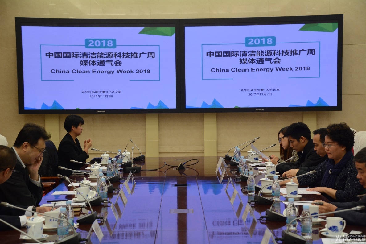 太阳能发电展成2018中国国际清洁能源科技推广周强势亮点