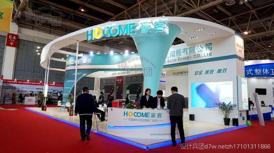 绿色发展与创新实践