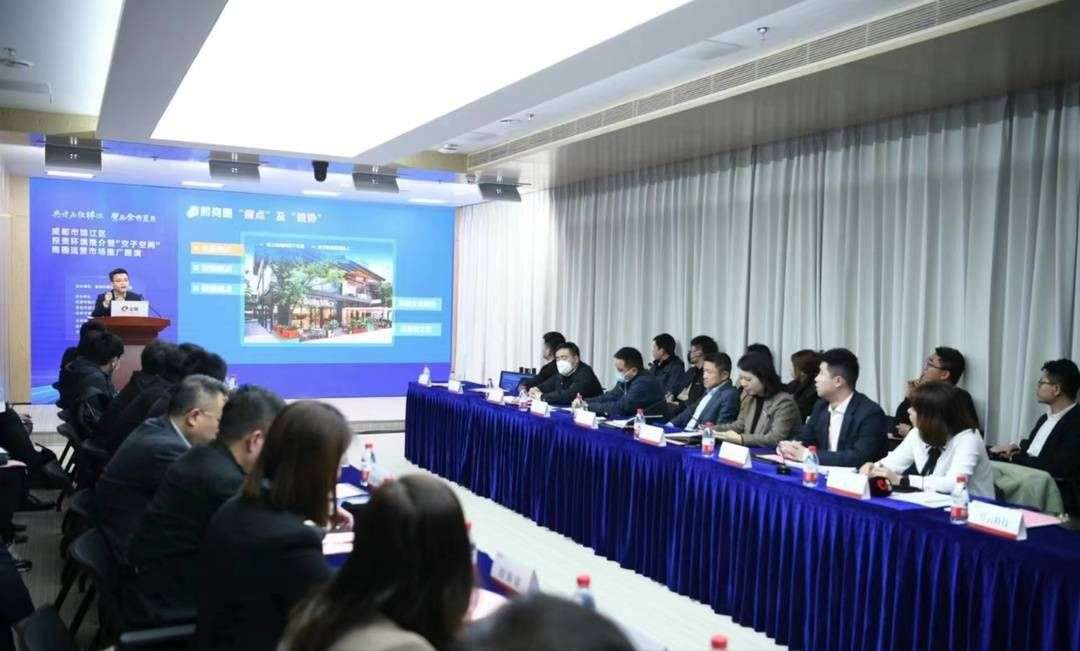 诚邀城市合伙人 成都市锦江区赴北京开展招商引资活动