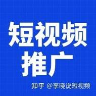 警告企业工厂做抖音推广这3类公司千万别选